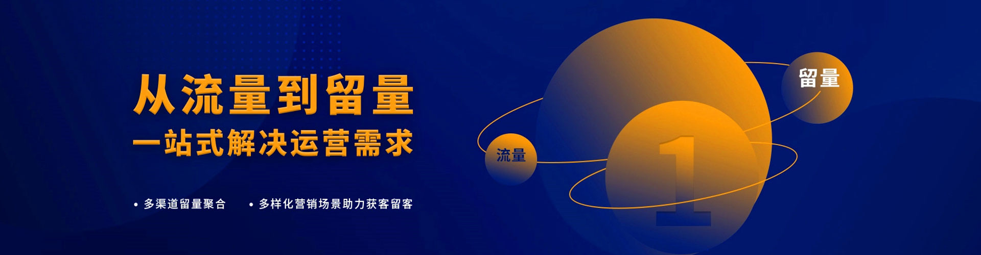 临澧百度推广排名