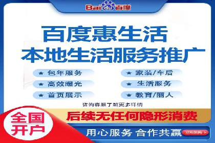 百度竞价托管：实战案例展示