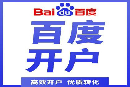 快手信息流广告投放技巧